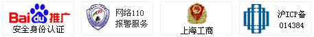 丹尼遜油泵公司安全認(rèn)證